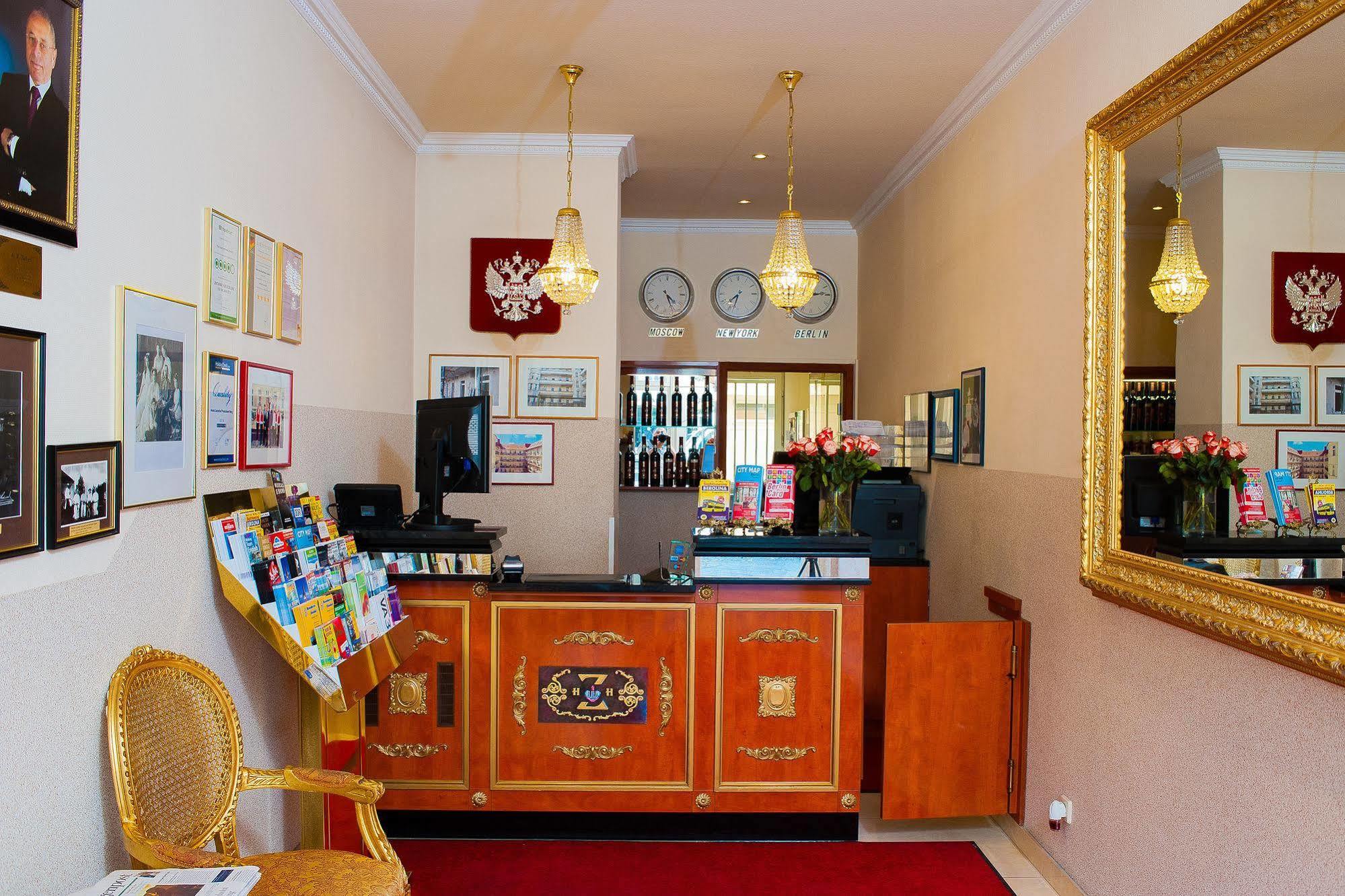 Hotel & Apartments Zarenhof Berlin Prenzlauer Berg Εξωτερικό φωτογραφία